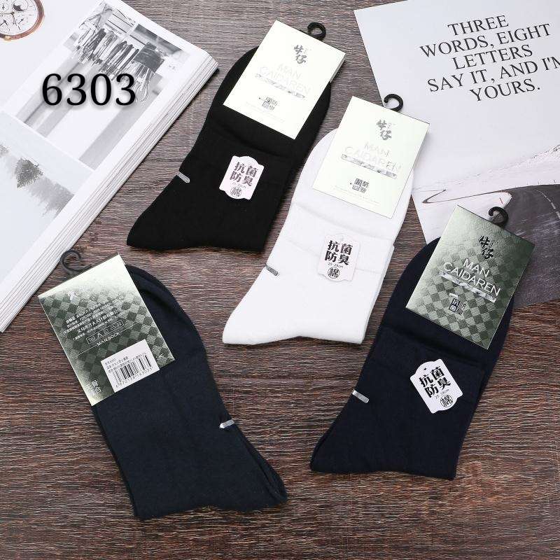 男士商务袜子图
