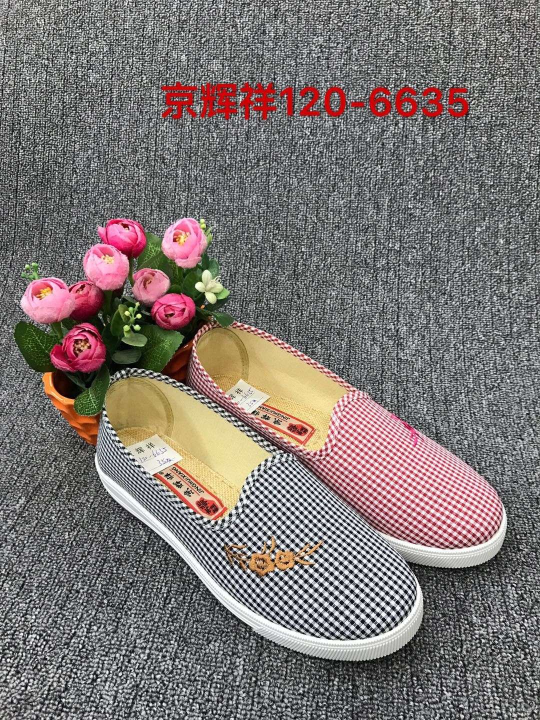 120-6635