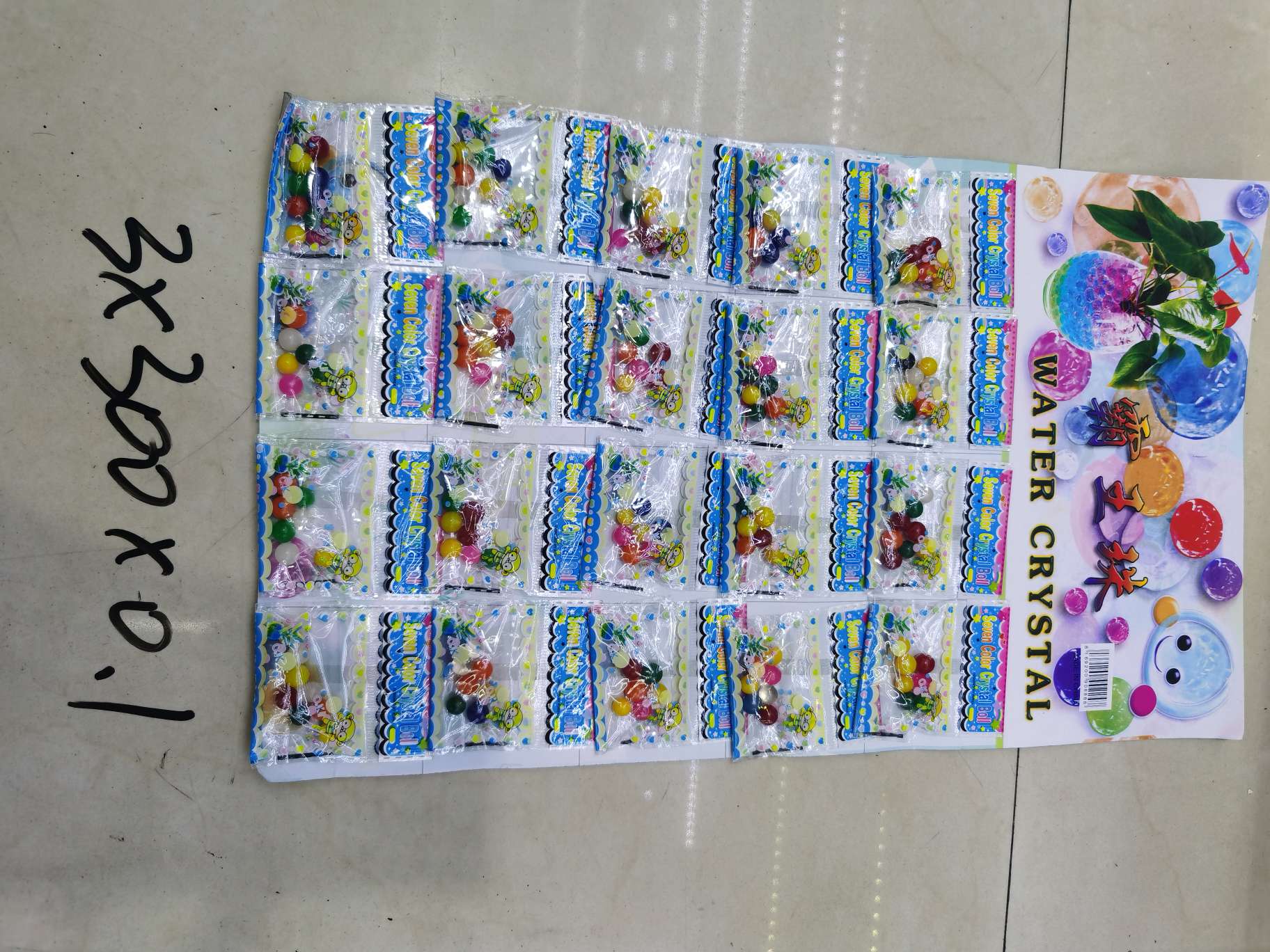 霸王珠泡大玩具 膨胀玩具