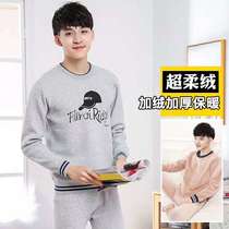 Teen thermal underwear and velvet men