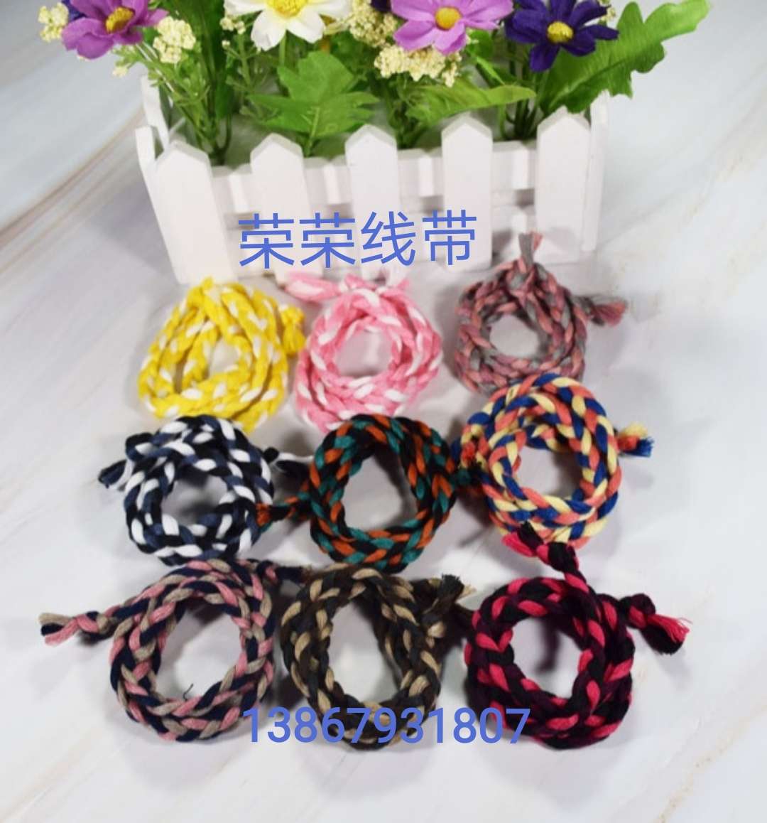 三色麻花辫子绳、服装辅料、腰绳、饰品装饰产品图