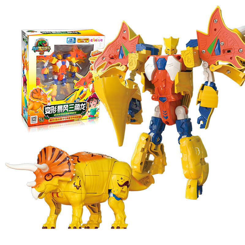 恐龙玩具实物图