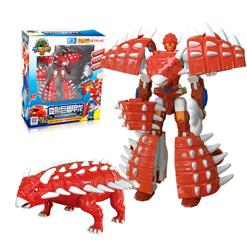 中号正版亿奇心奇爆龙战车2变形恐龙机甲战龙烈焰霸王龙巨盾甲龙玩具白底实物图