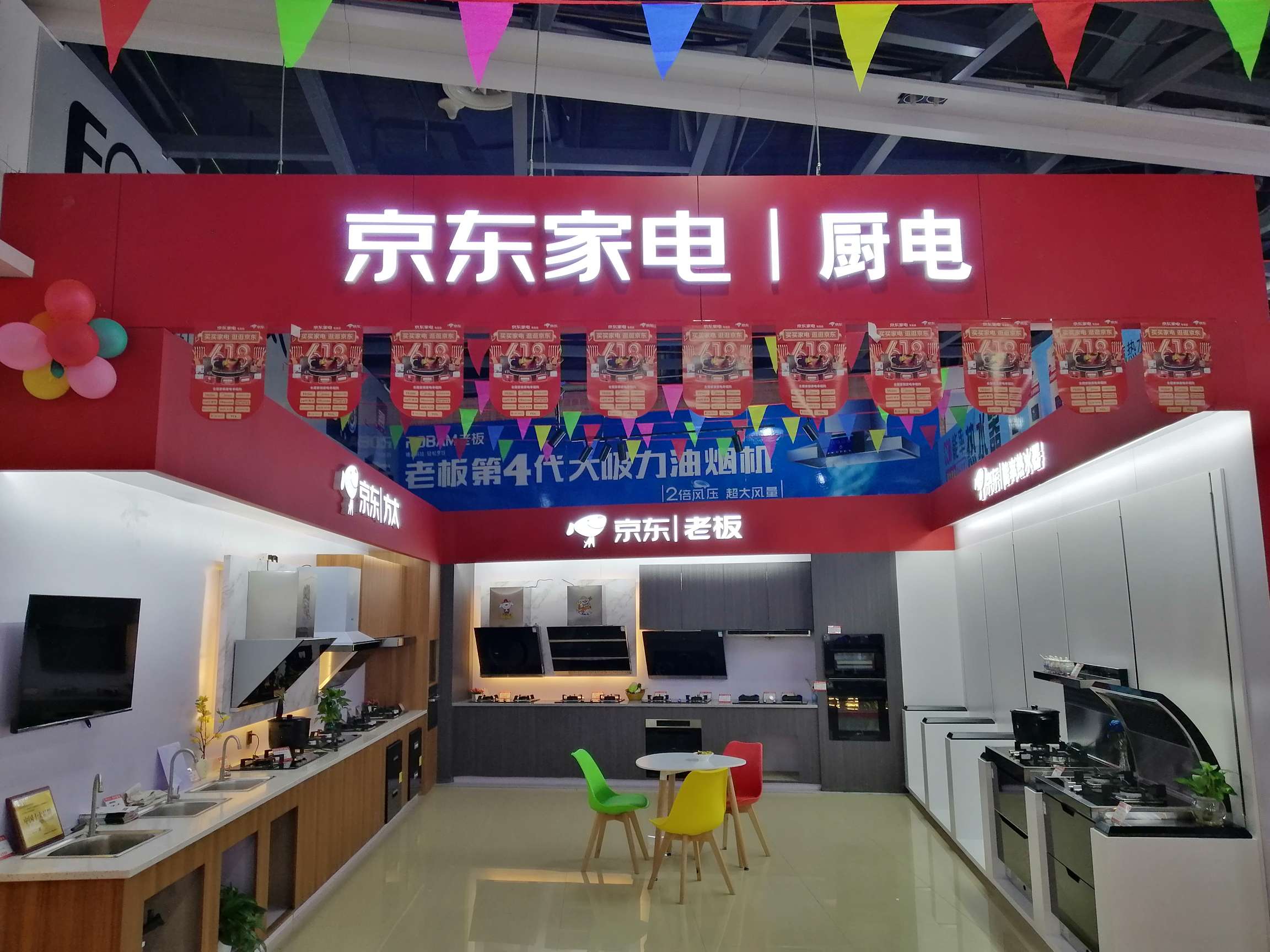 متجر Yugdong Giaoyu describe pic - 5