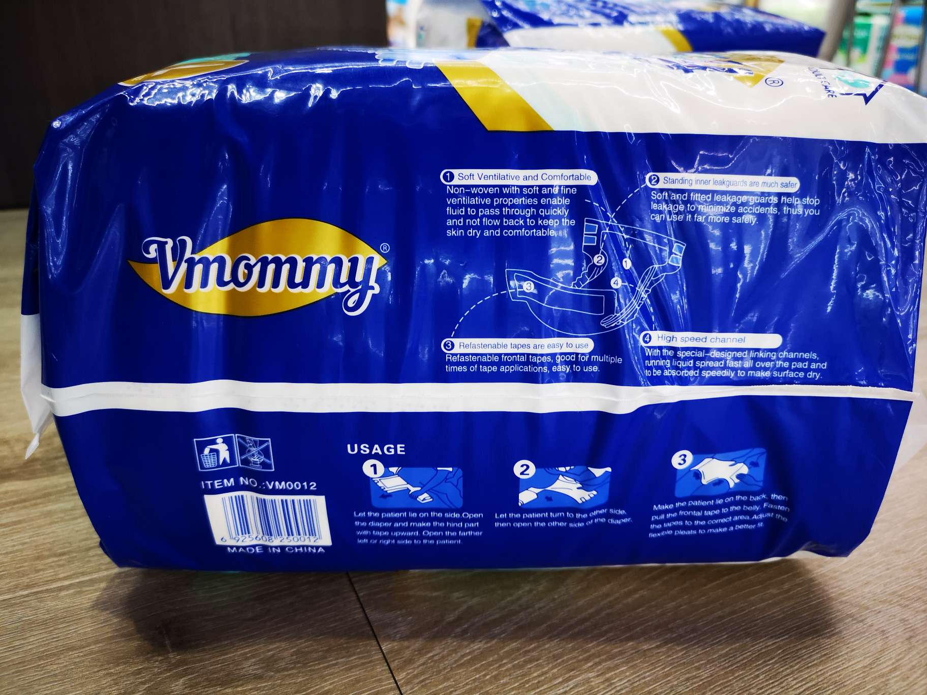 Vmommy成人尿裤XL-10pcs详情图3