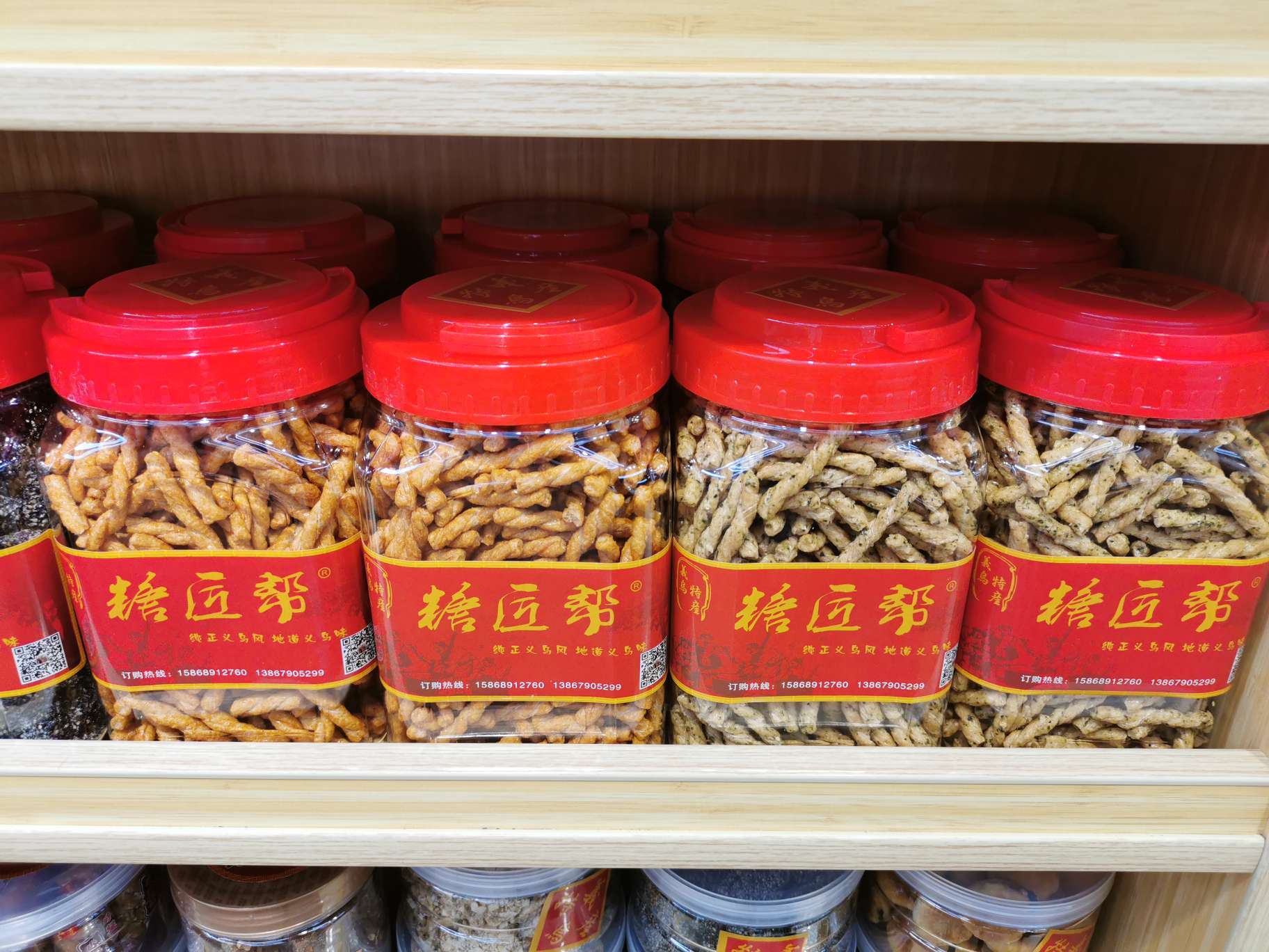 手工小麻花网红零食小吃休闲食品散装甜辣味吃货糕点产品图