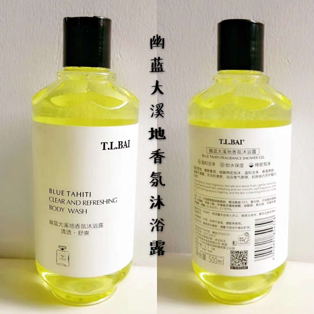 特露白TLBAI幽蓝大溪地香氛沐浴露图