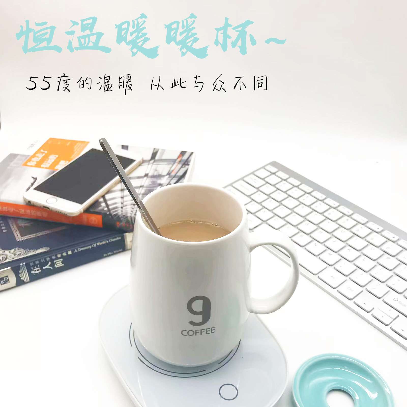 工厂暖暖杯自动恒温杯垫 保温杯加热保温杯垫暖奶宝家电礼品杯垫