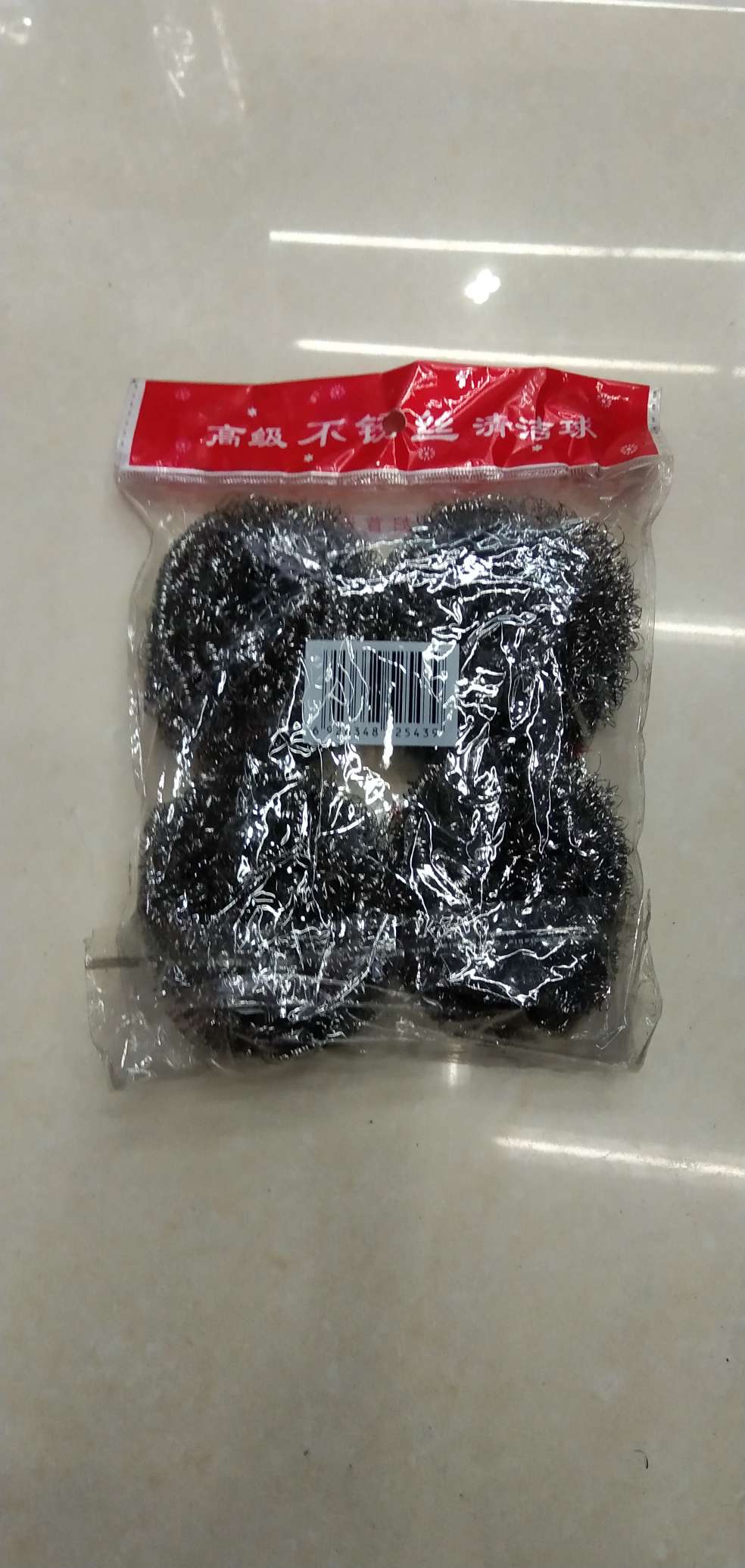 Stainless Steel Cleaning Ball 4Ps Specification drawing