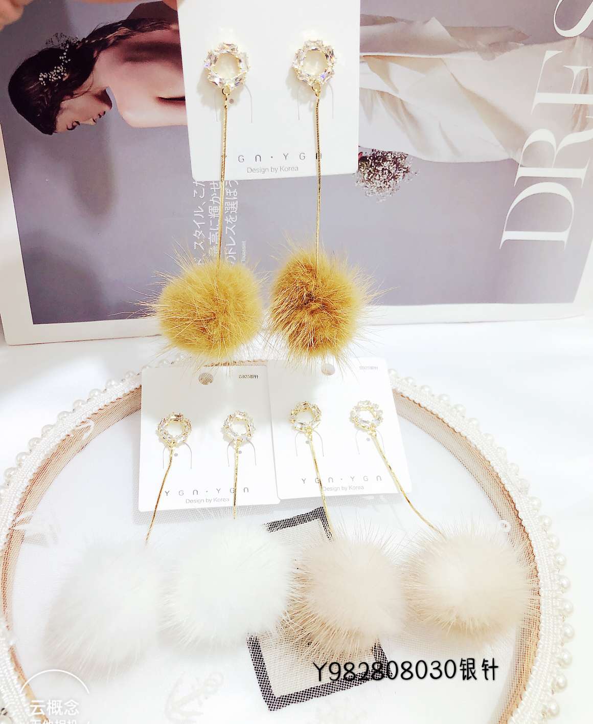 网红爆款气质型 时尚流行 款式新颖 韩国原版 仙女风 毛球系热销款