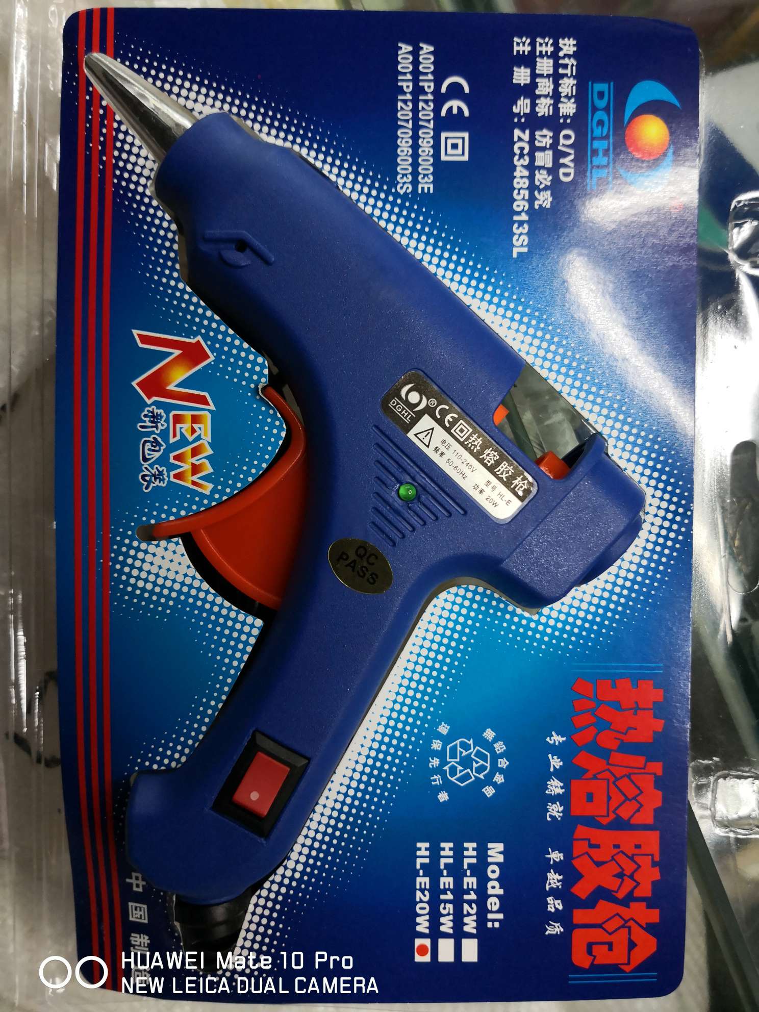 Heli HL-20W hot melt glue gun, small glue gun, 7mm fine glue stick, universal household, handcrafted DIY hot melt glue gun