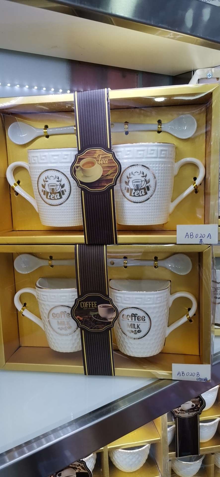 咖啡双杯