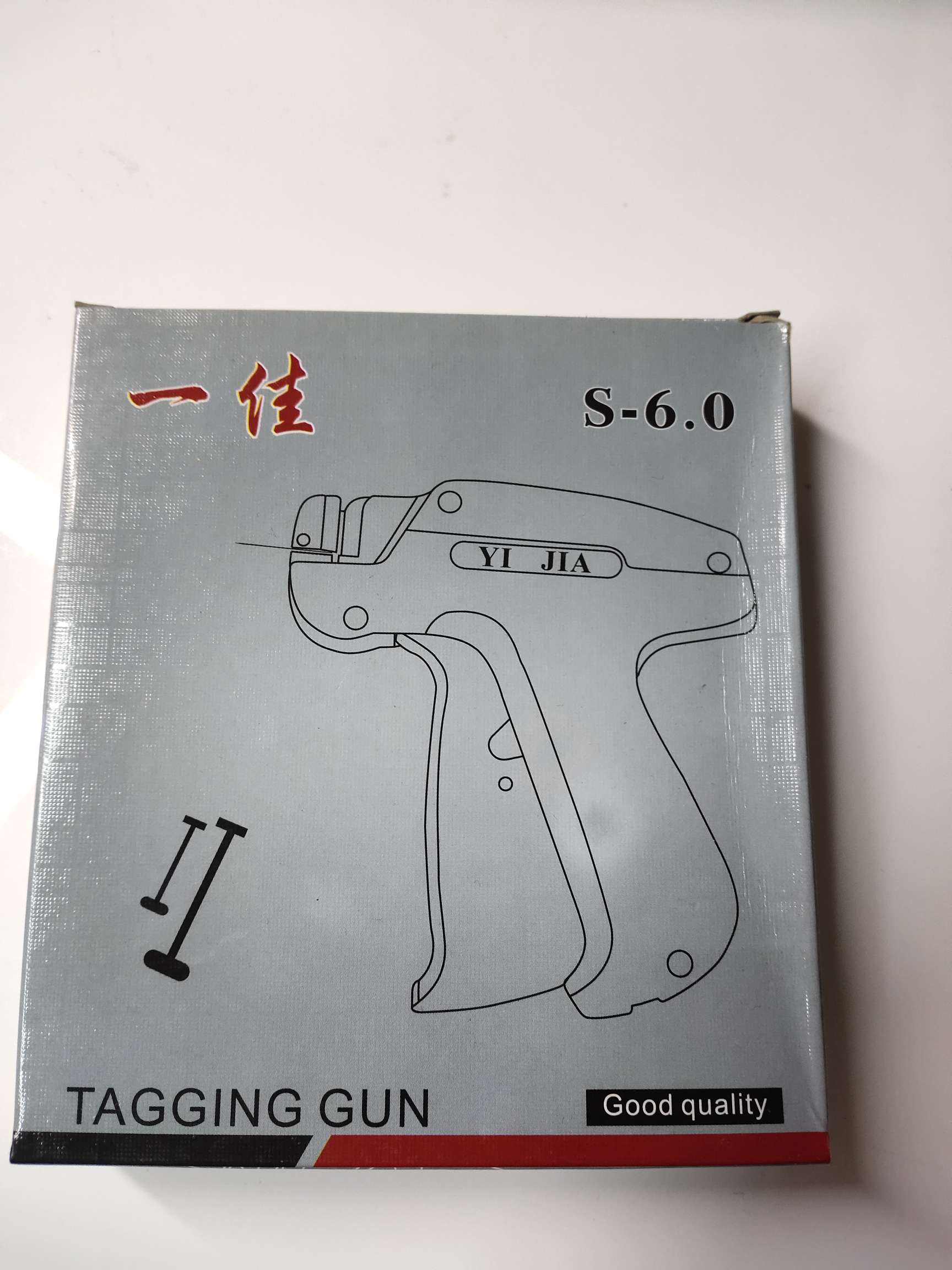 一佳6.0加长针吊牌枪