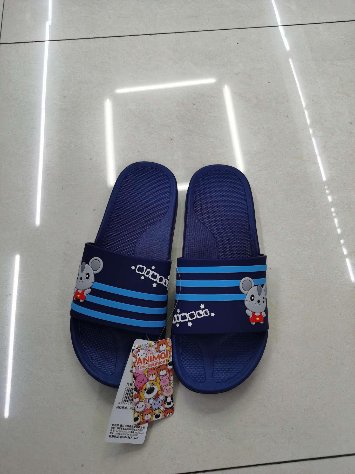 Slipper