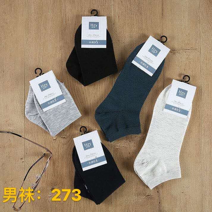 Flower speak calcetines hombre colección 273 Application Scenario