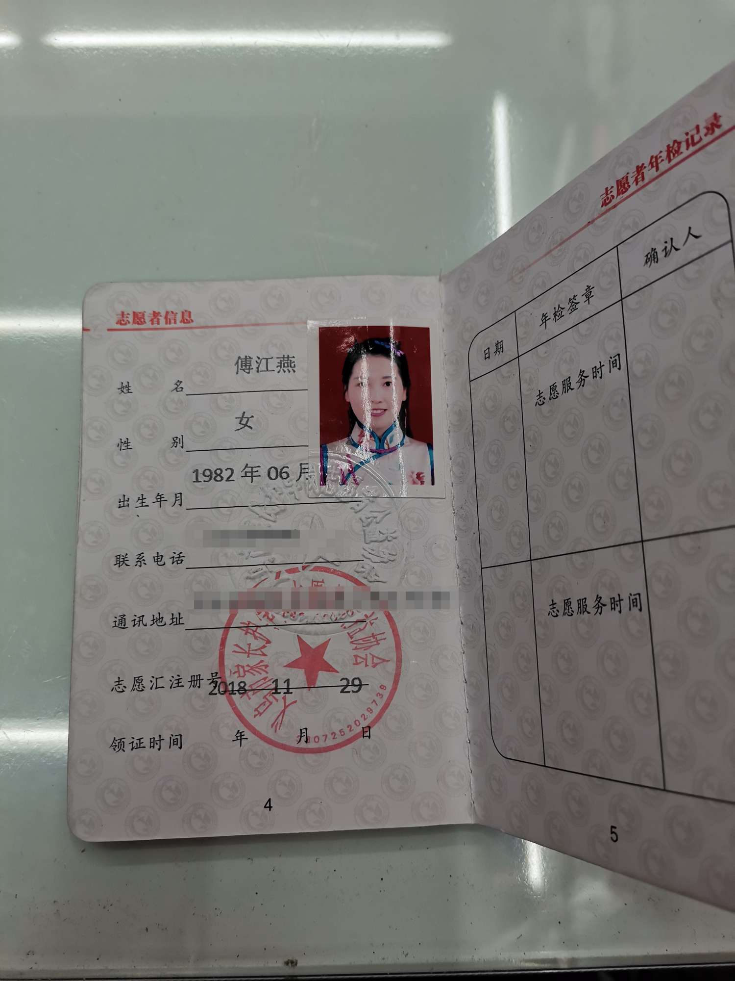 Zhang Weichao's sock store offers both drop shipping and street vending qualification pic - 1