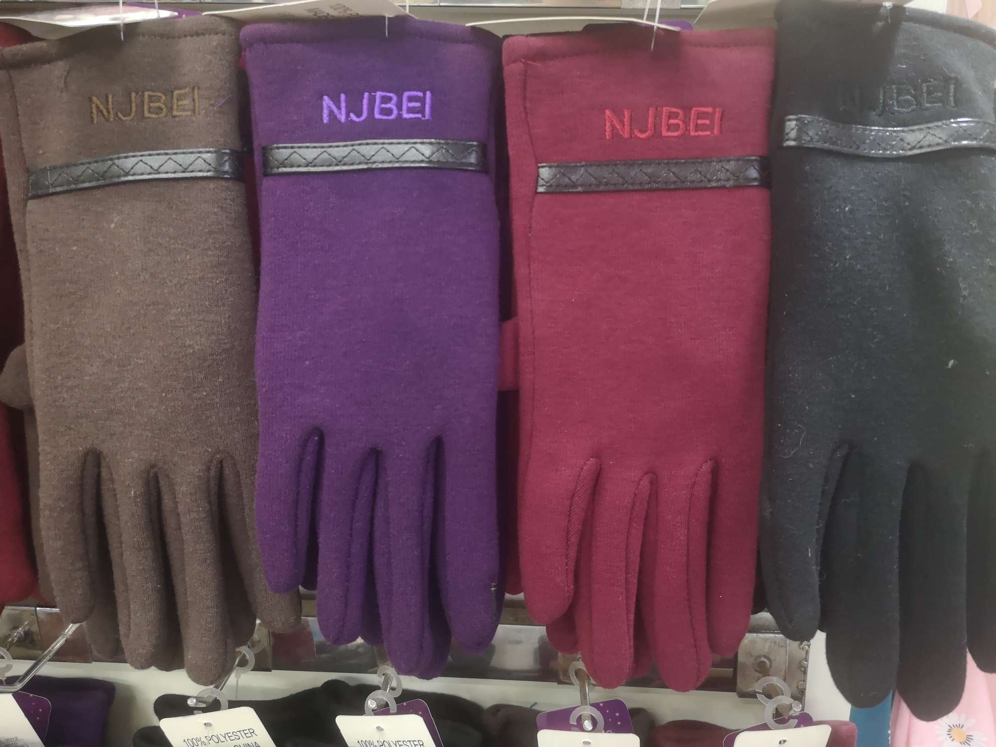 No down gloves for ladies, price details thumbnail