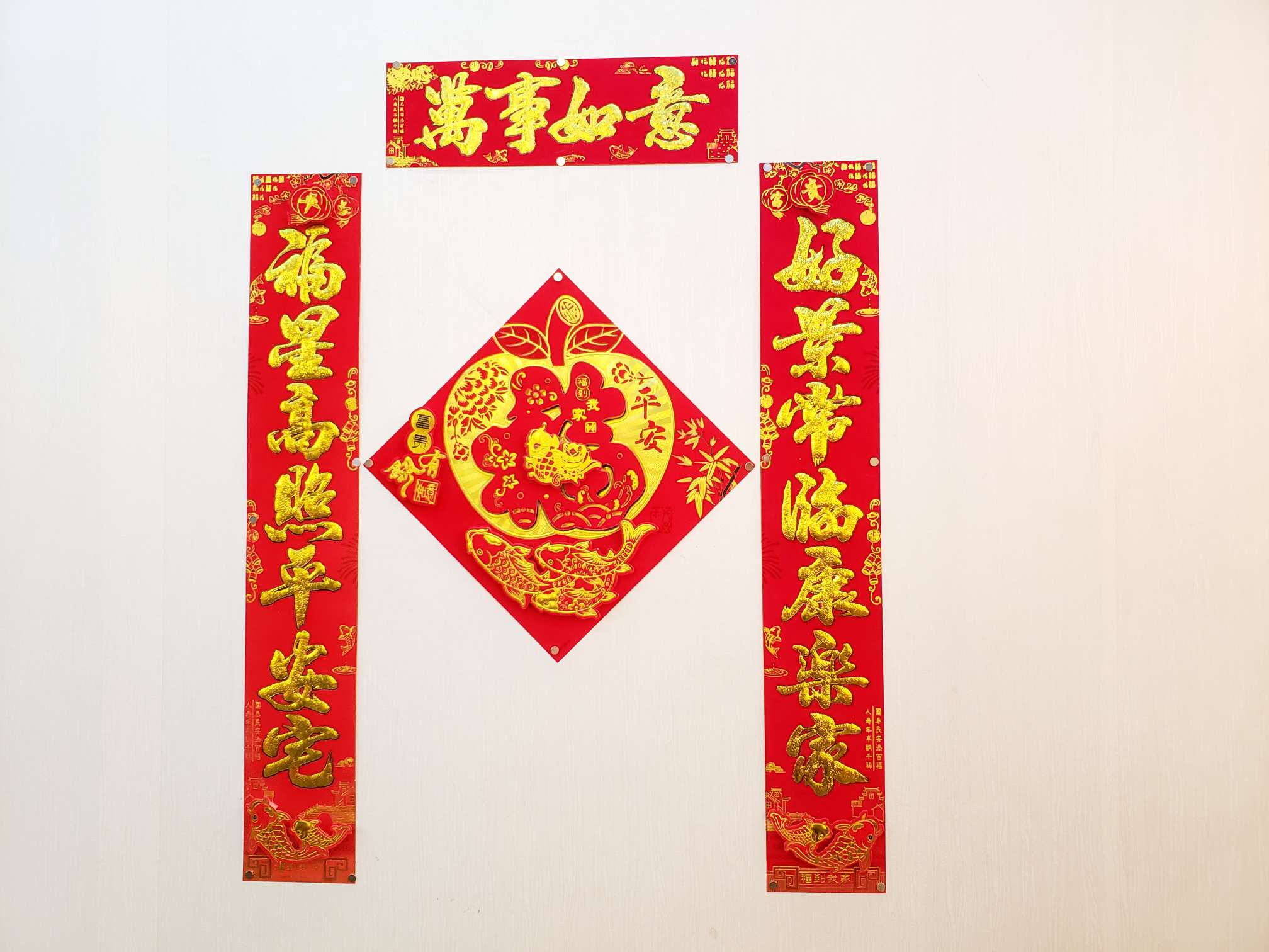 厂家直销精美40公分福字对联套装春节装饰品 万事如意