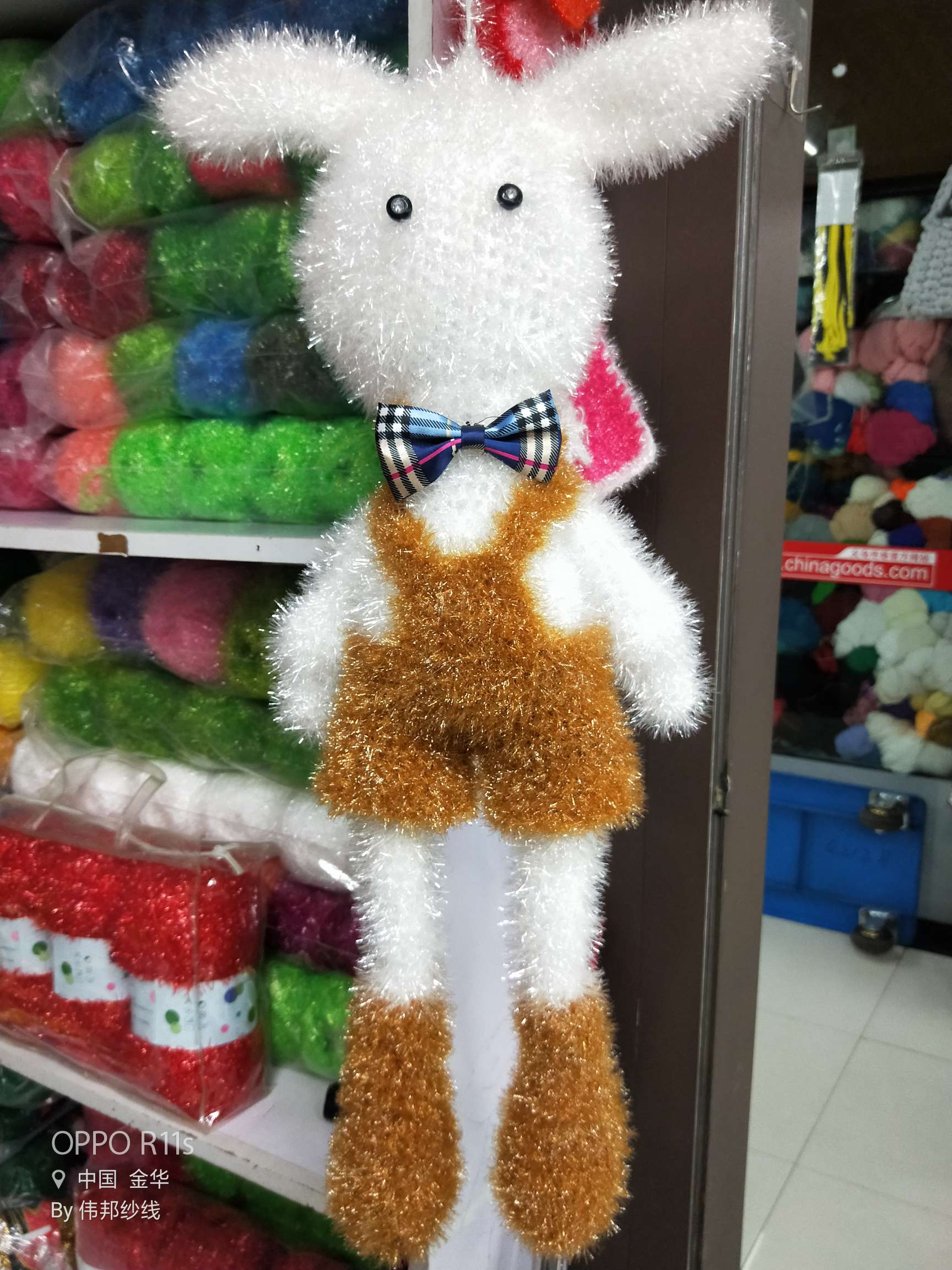 小白兔产品图