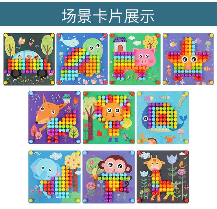 拼图、拼板实物图