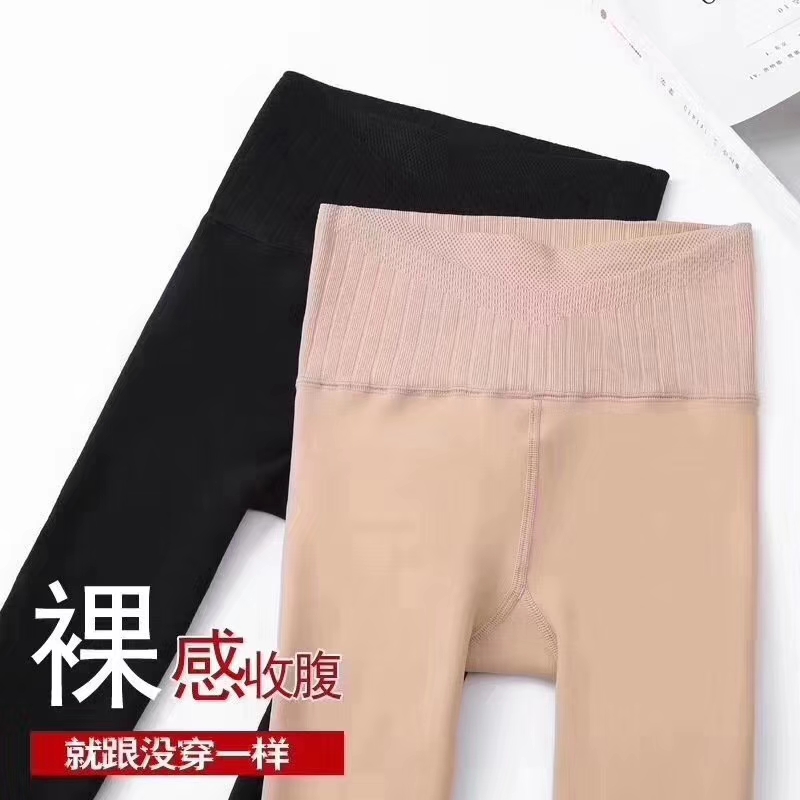 Jun Xin high waist nylon leggings thumbnail