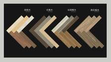 伊加国际瓷砖，120✘20木纹全瓷直边系列