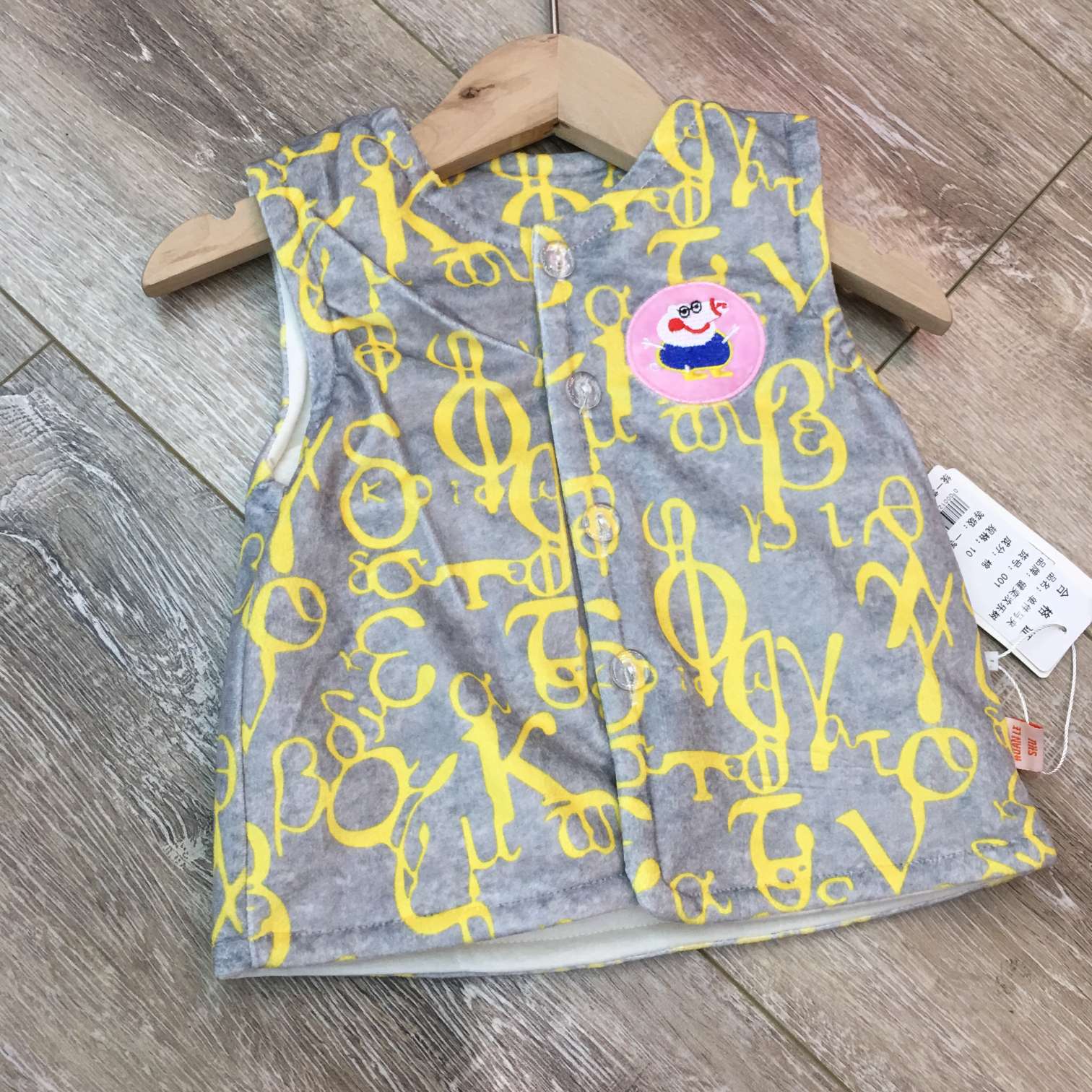 马甲白底实物图