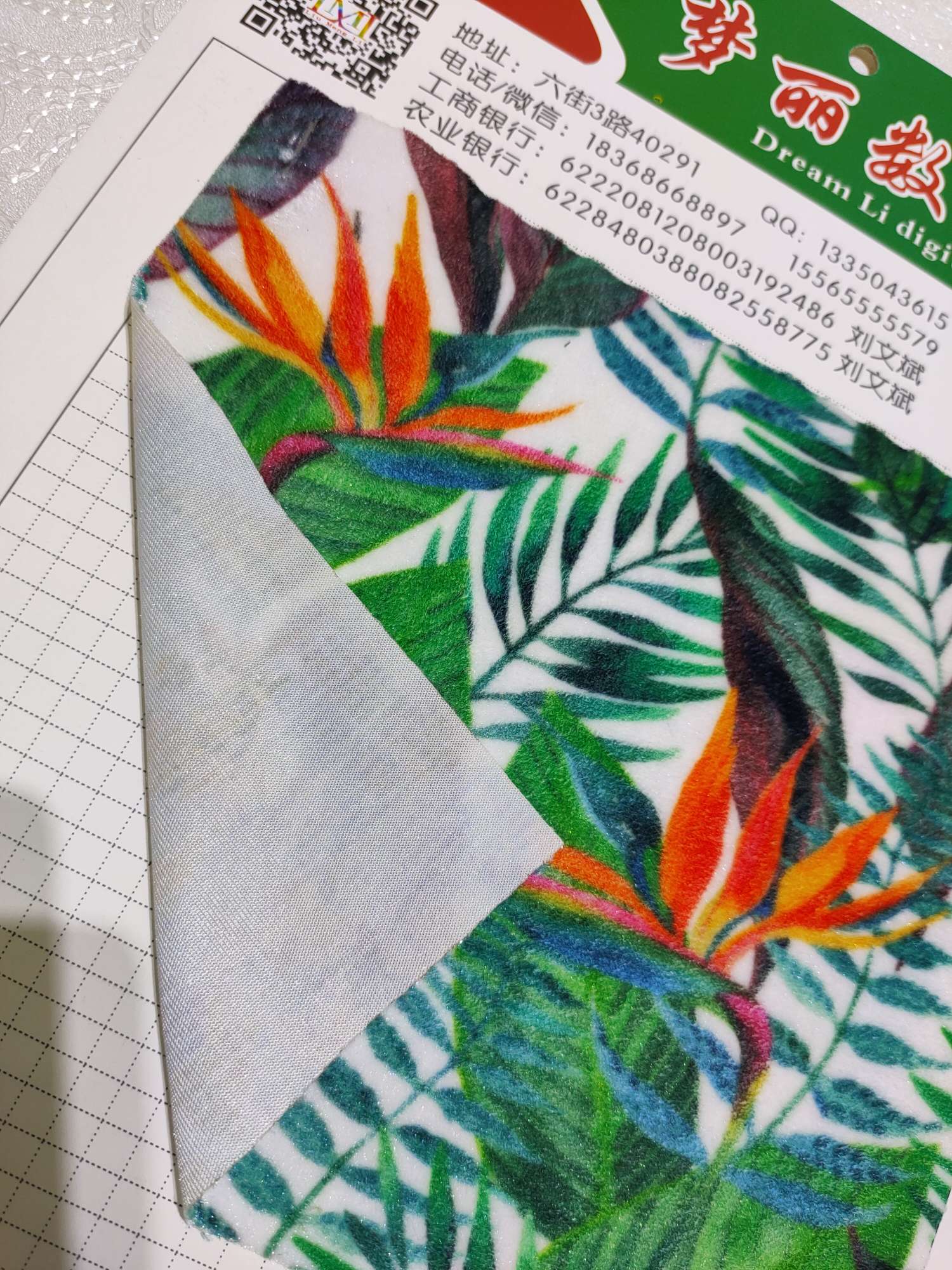 Super soft leaf print details Picture