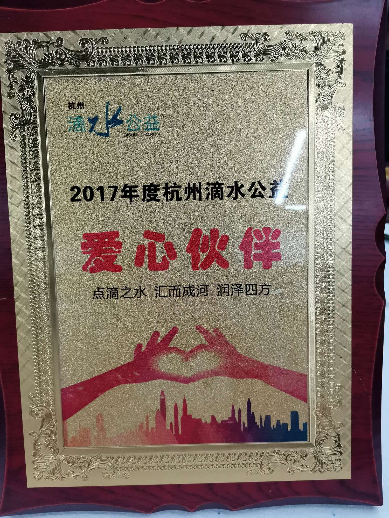 Yiwu Oufeng Auto Accessories Co., LTD qualification pic - 10