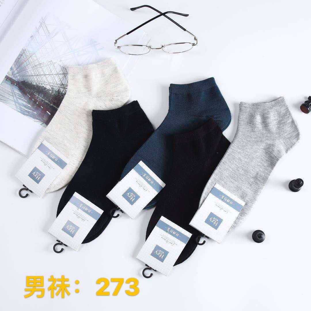 Flower speak calcetines hombre colección 273