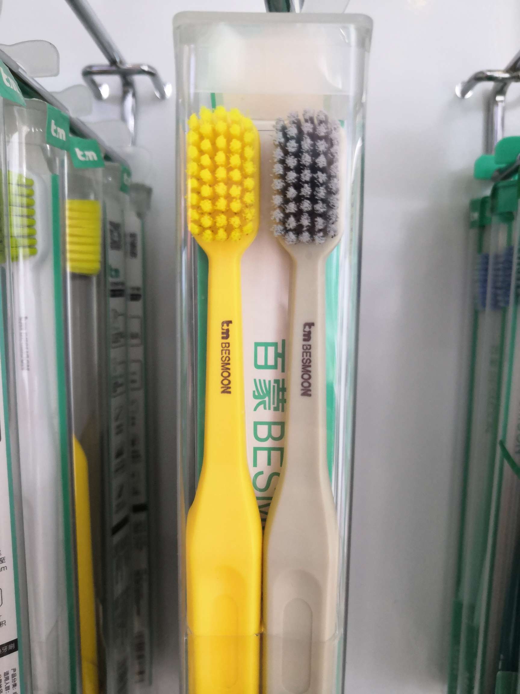 两只装成人深洁特护牙刷