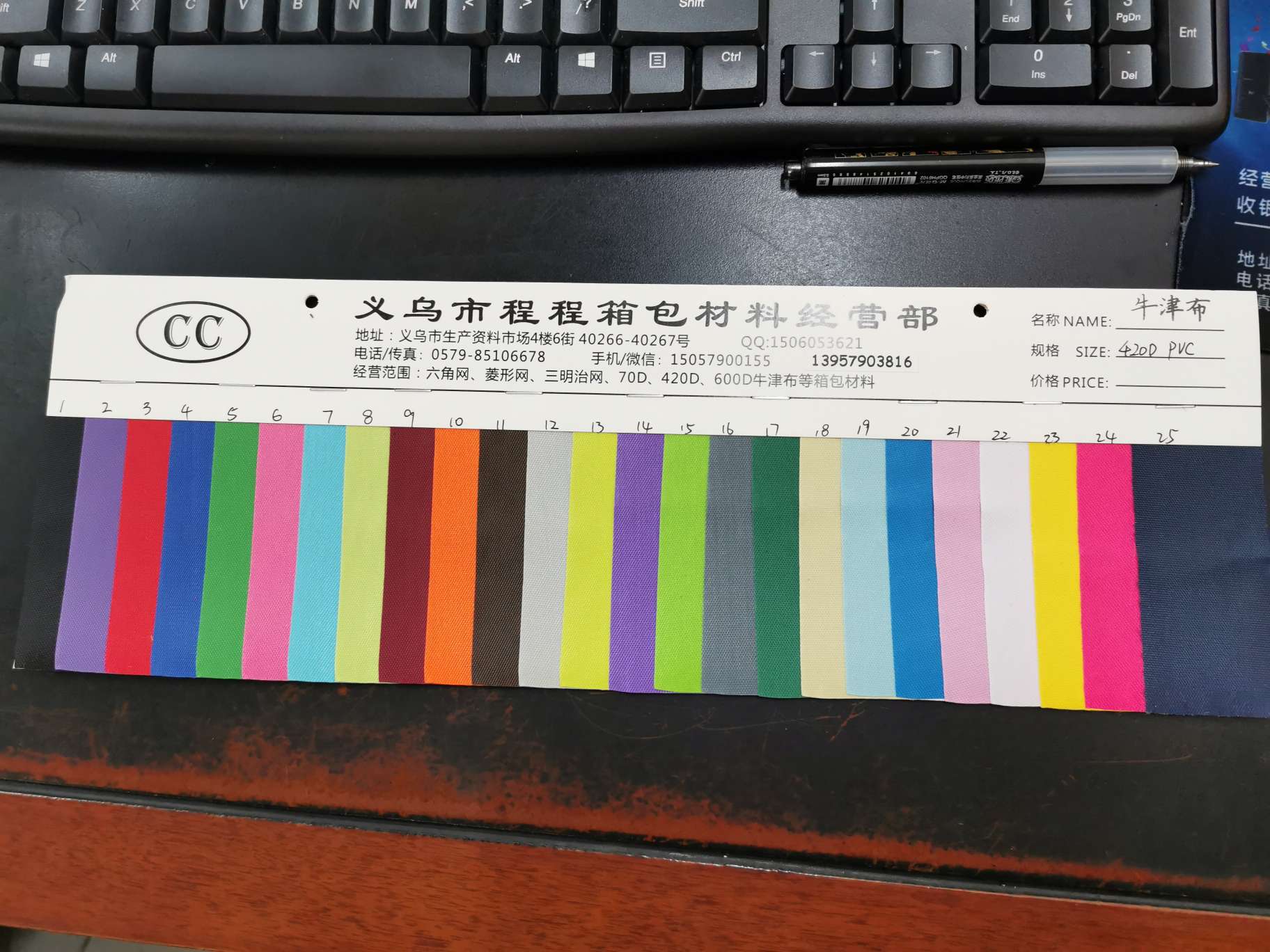 Chengcheng Mesh Fabric describe pic - 5