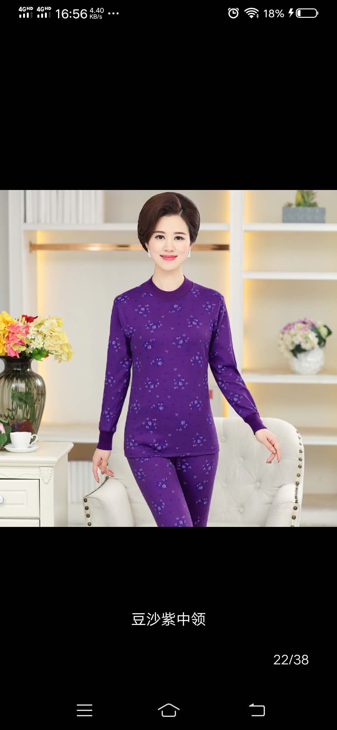 Cotton printed long Johns suit for winter lady thumbnail