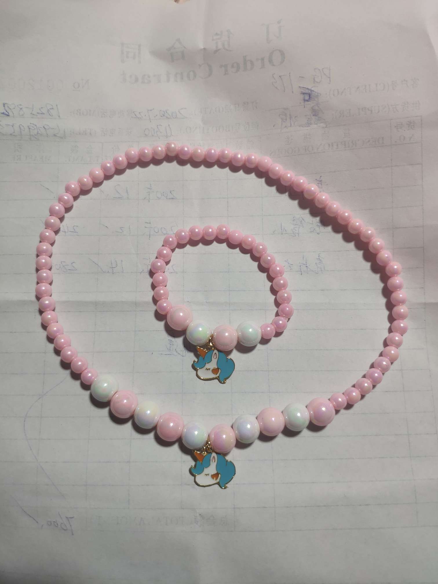 سلسلة الأطفال