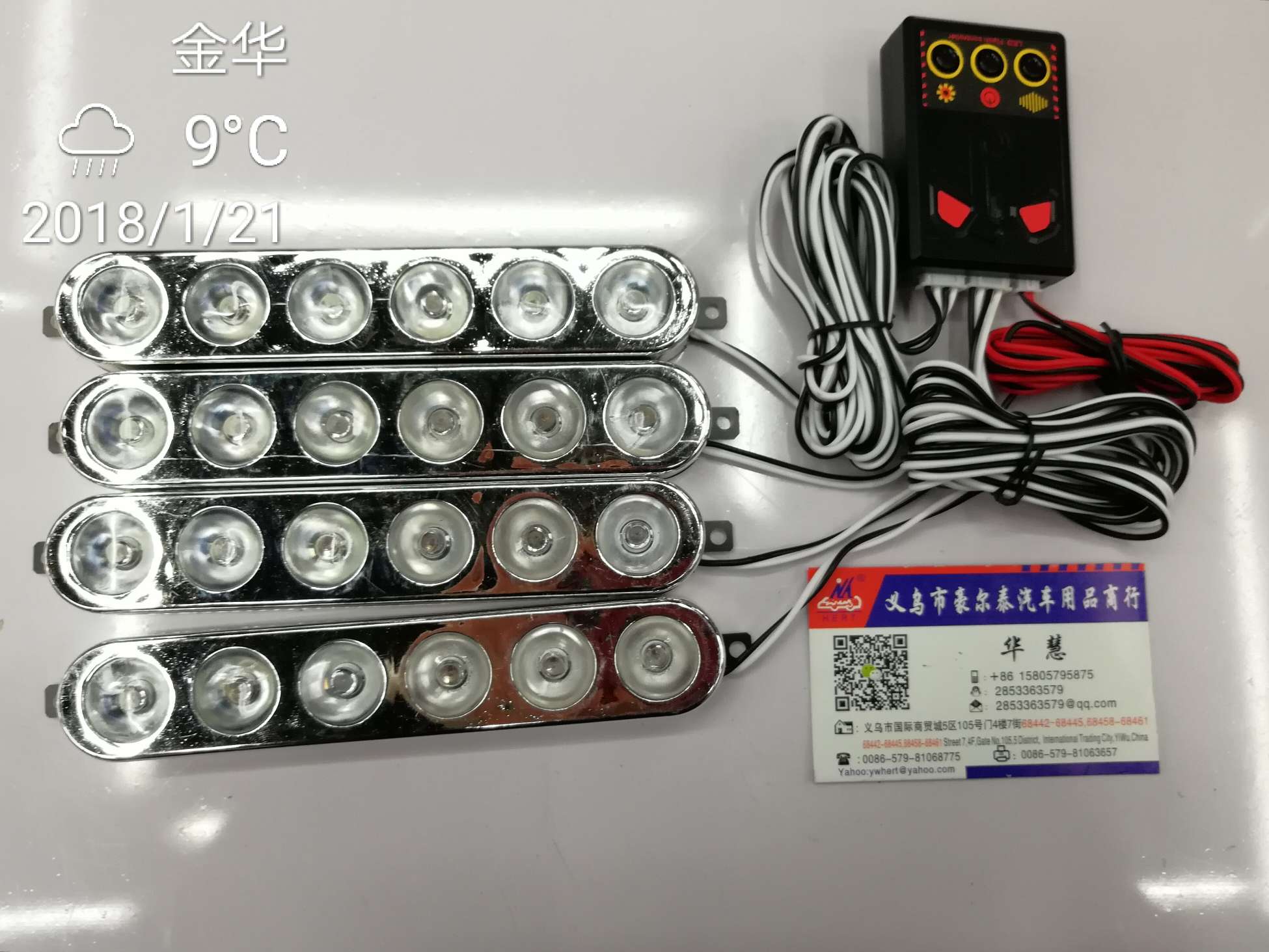 高品质厂家直销 对闪灯         