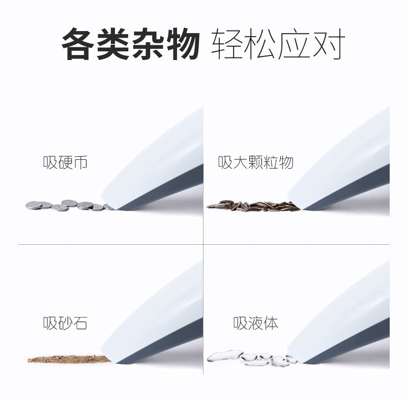 车载吸尘器/吸尘器/车内收纳/飞利浦吸尘器/小米无线吸尘机产品图