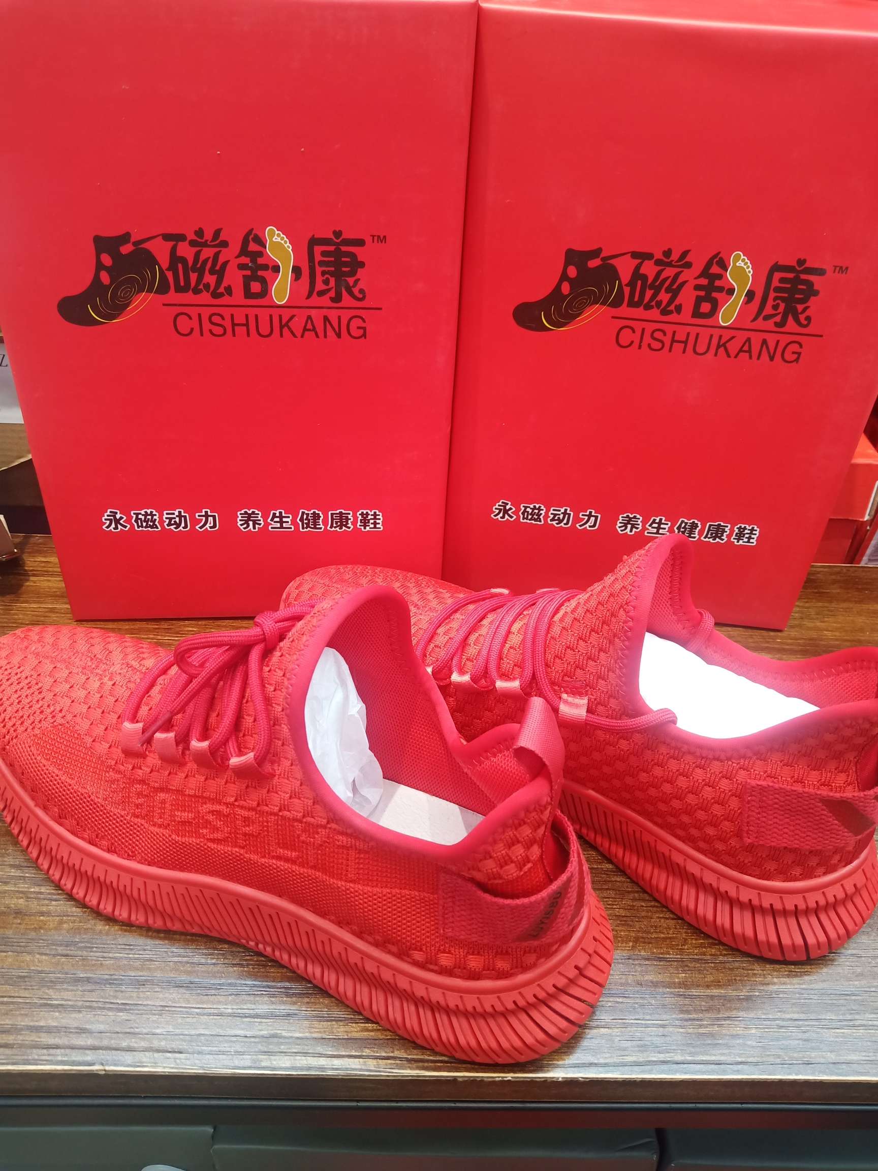 New style breathable, deodorant-Flying woven shoes for men, versatile casual summer coconut shoes for men sports net upper shoes thumbnail