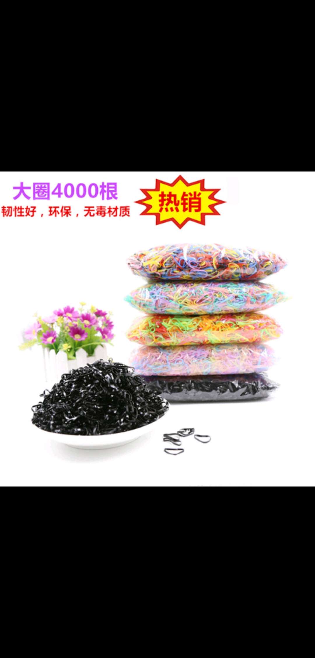厂家直销4千根发圈高弹力扎头发一次性小橡皮筋彩色儿童皮筋批发产品图