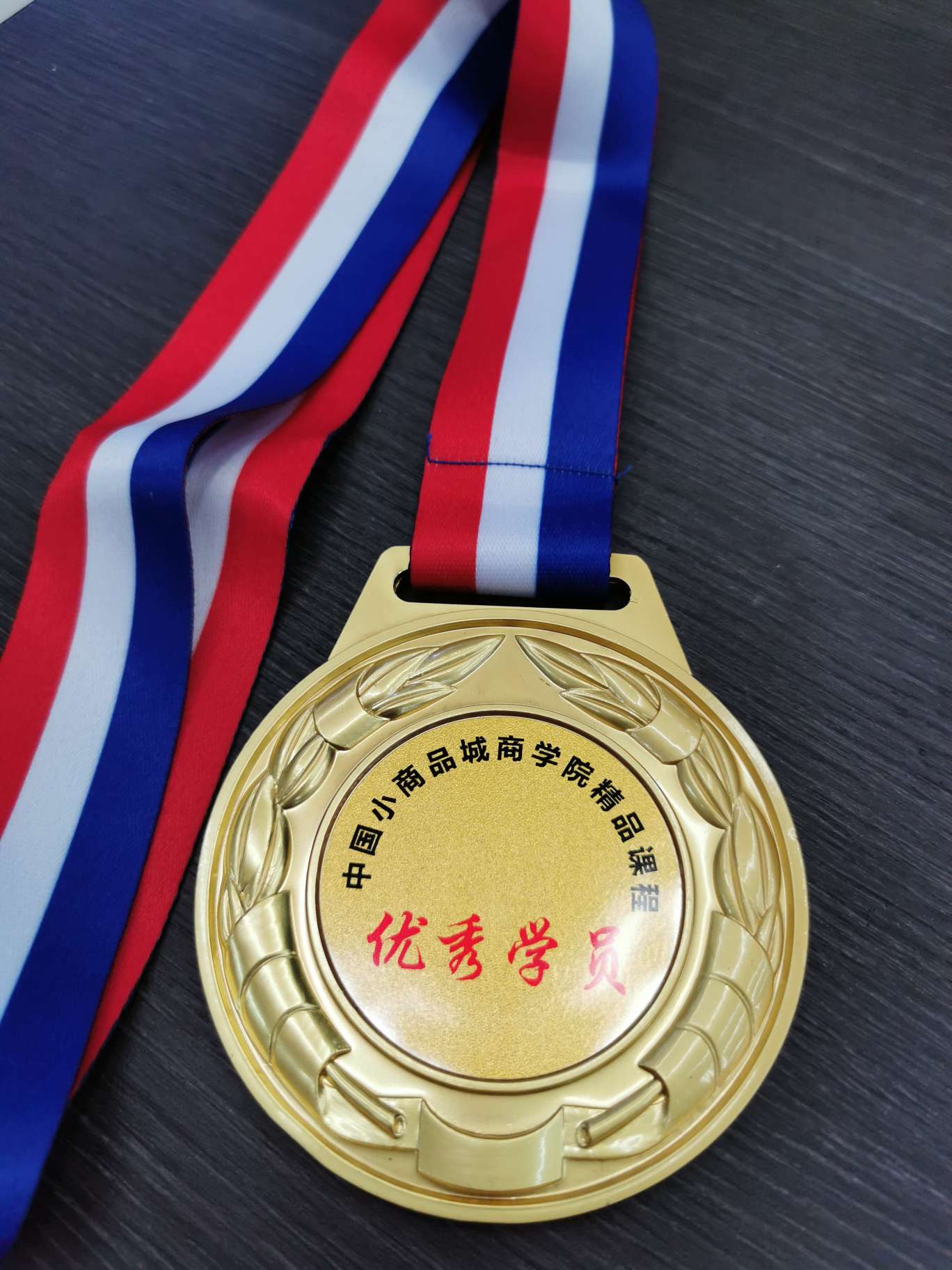 Su Yu Auto Accessories Store qualification pic - 1