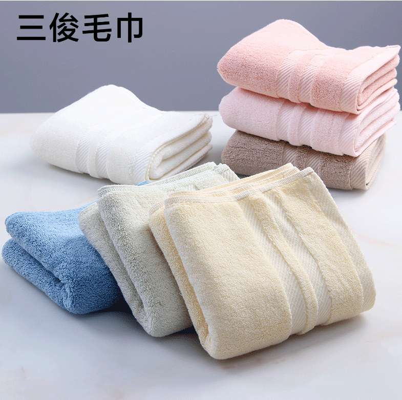 Sanjun liso engrosado toalla absorbente