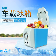 供批发 汽车小型冰箱 7.5L迷你冰箱 快速制冷冰箱 便携式车载冰箱