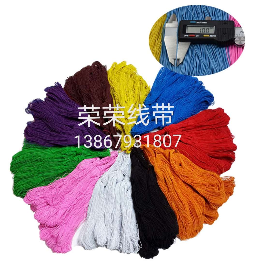 穿珠弹力松紧绳皮筋