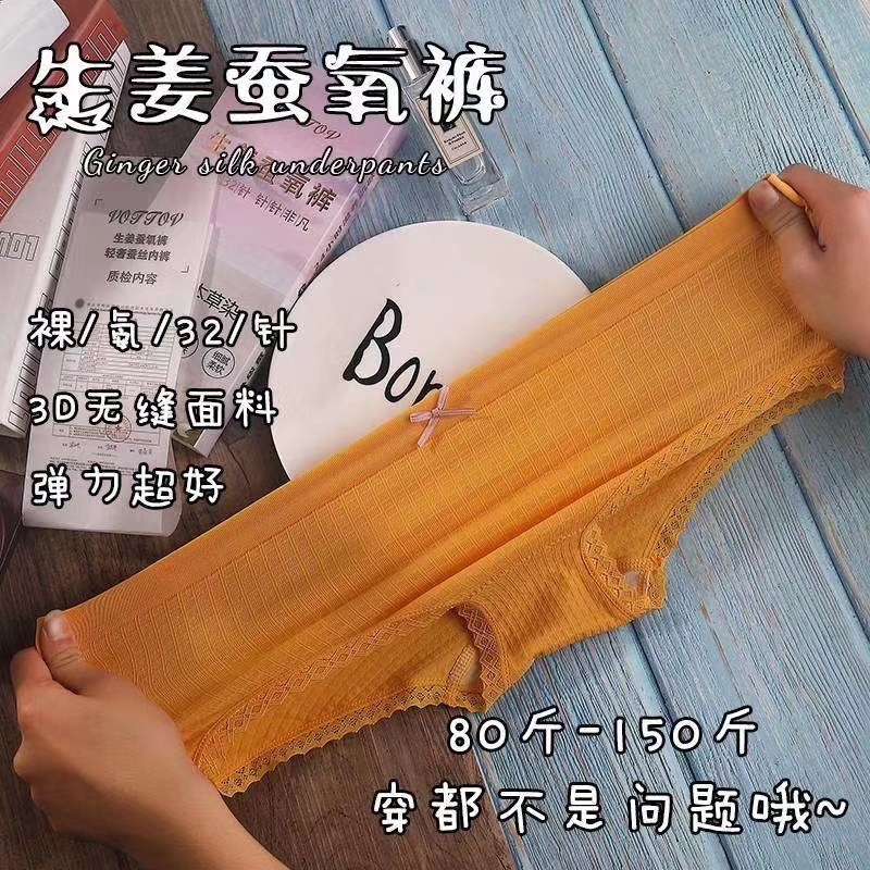 Ginger Silkworm Oxygen Pants undefined