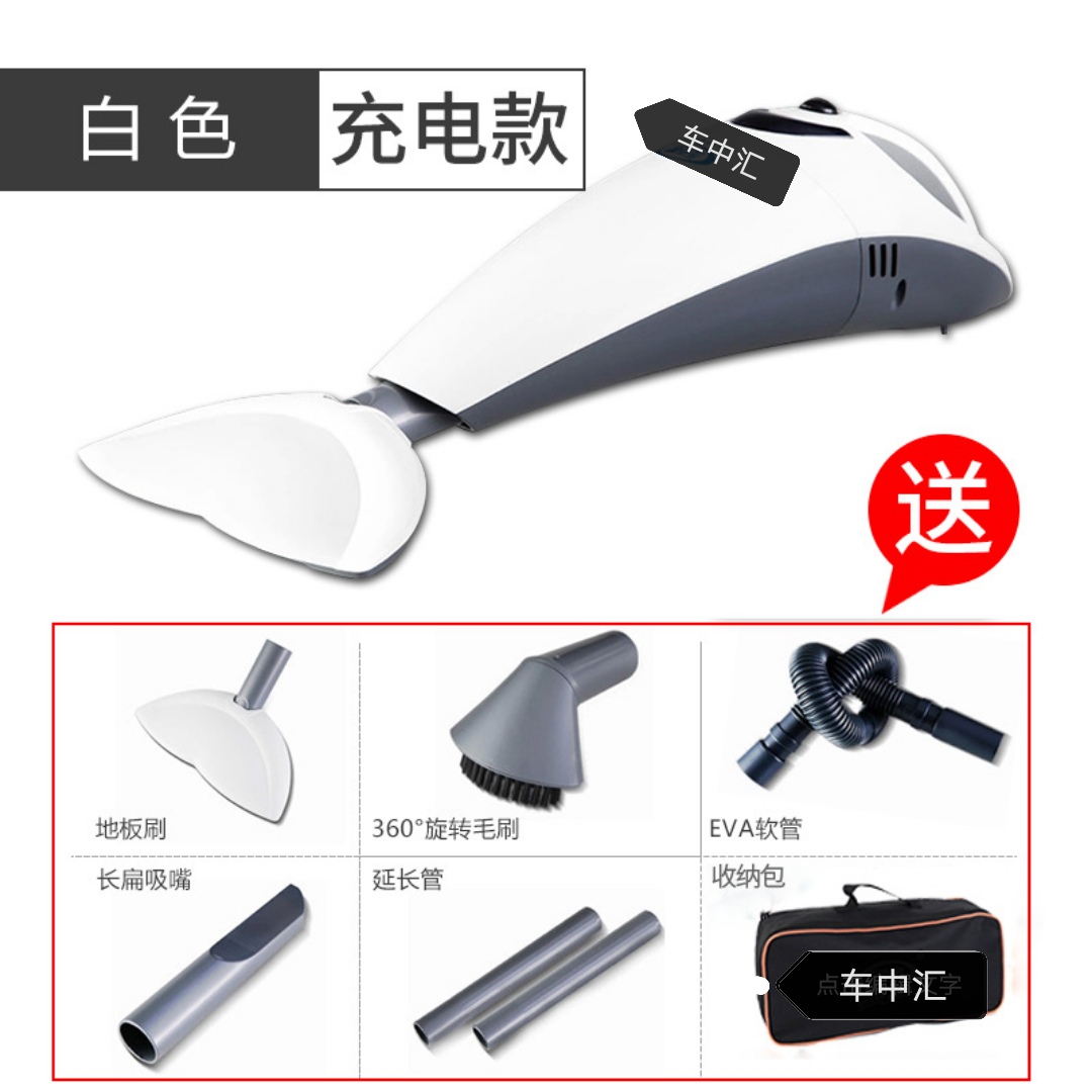 车载吸尘器/吸尘器/车内收纳/飞利浦吸尘器/小米无线吸尘机白底实物图