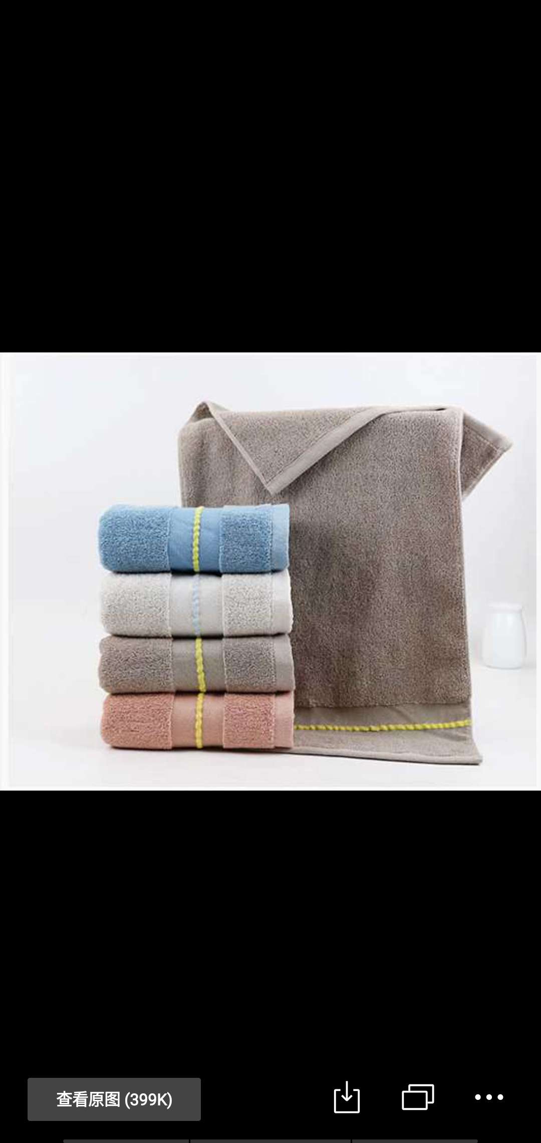 Colorful striped bath towel, all-cotton, size 70.140, available in a variety of colors