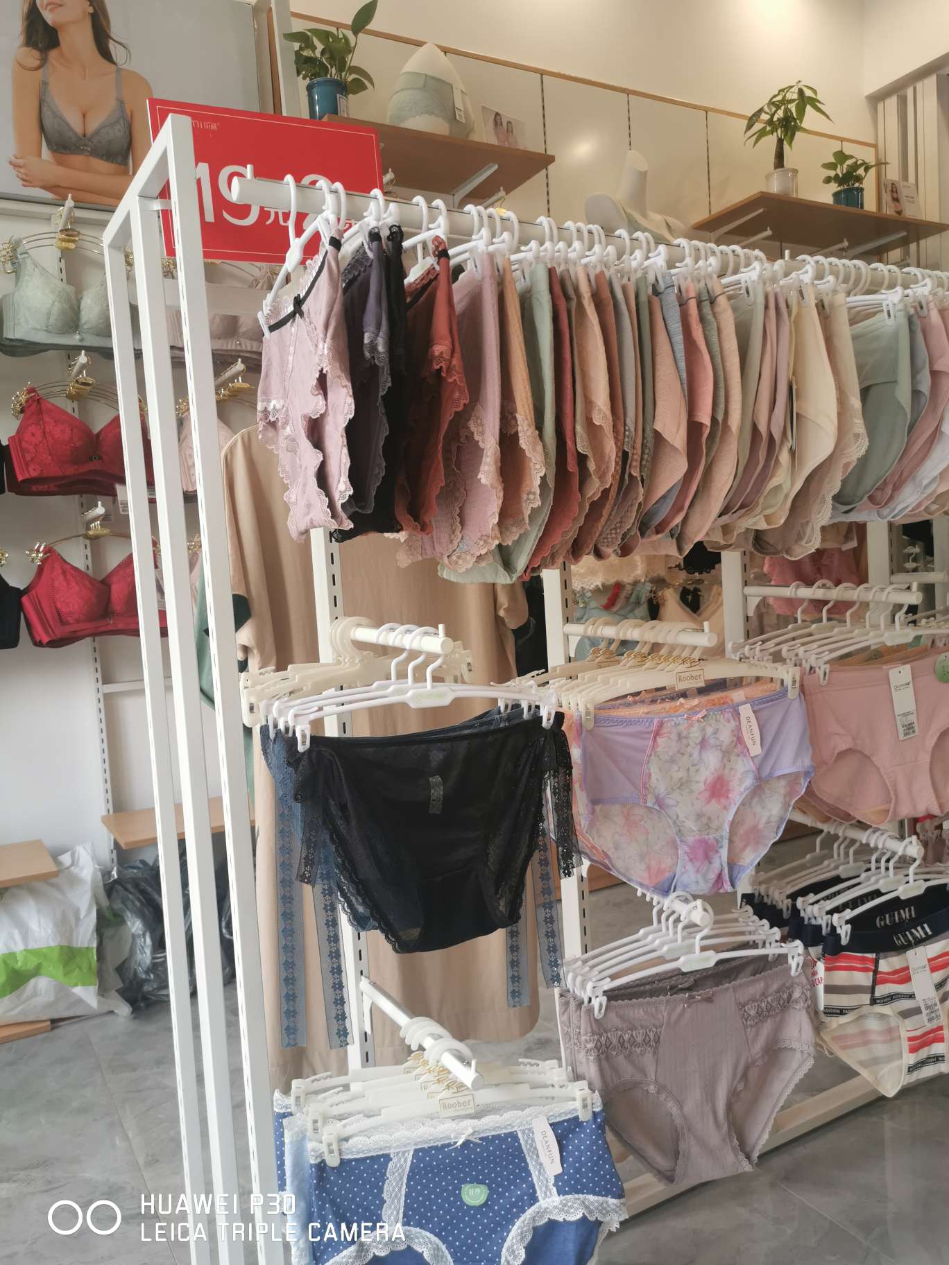 "Best friend's secret" describe pic - 1