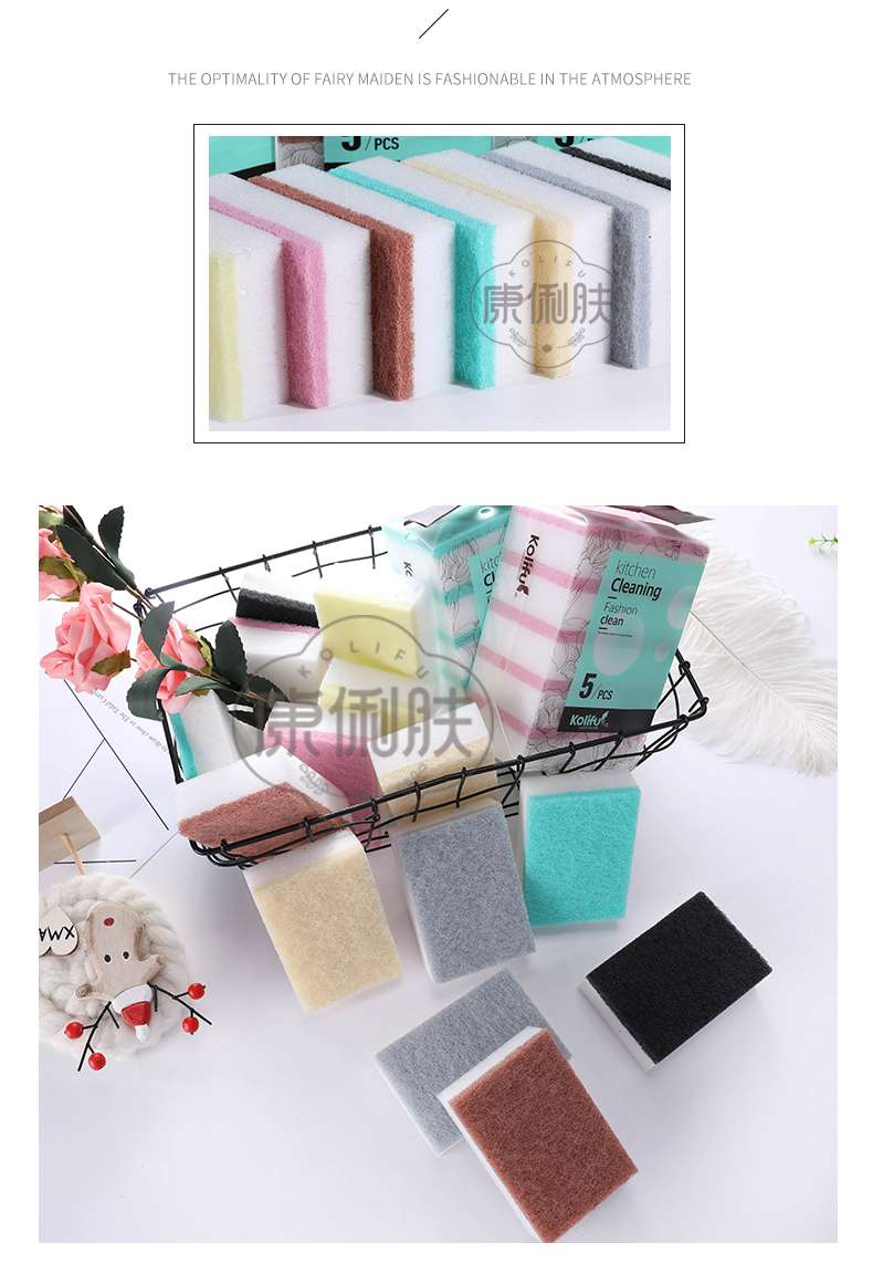 Single piece installs small seven color sponge to scrub bowl hundred clean cloth powerful decontamination magic wipe thumbnail