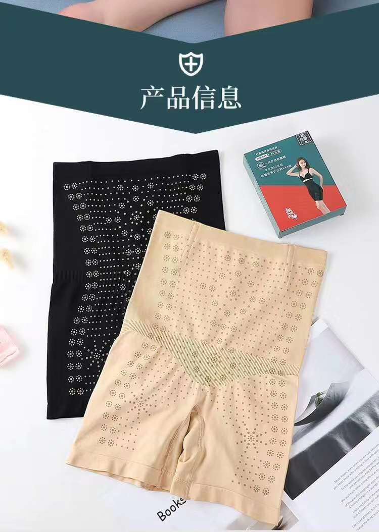 Booty Pants Application Scenario
