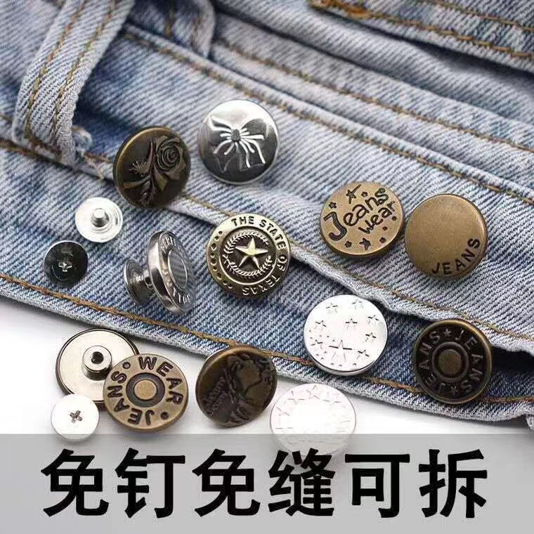 2020网红爆款雏菊系列服装辅料五金配件箱包配件扩腰扣扣子免钉工字扣宽腰扣雏菊牛仔裤扣牛仔裤产品图
