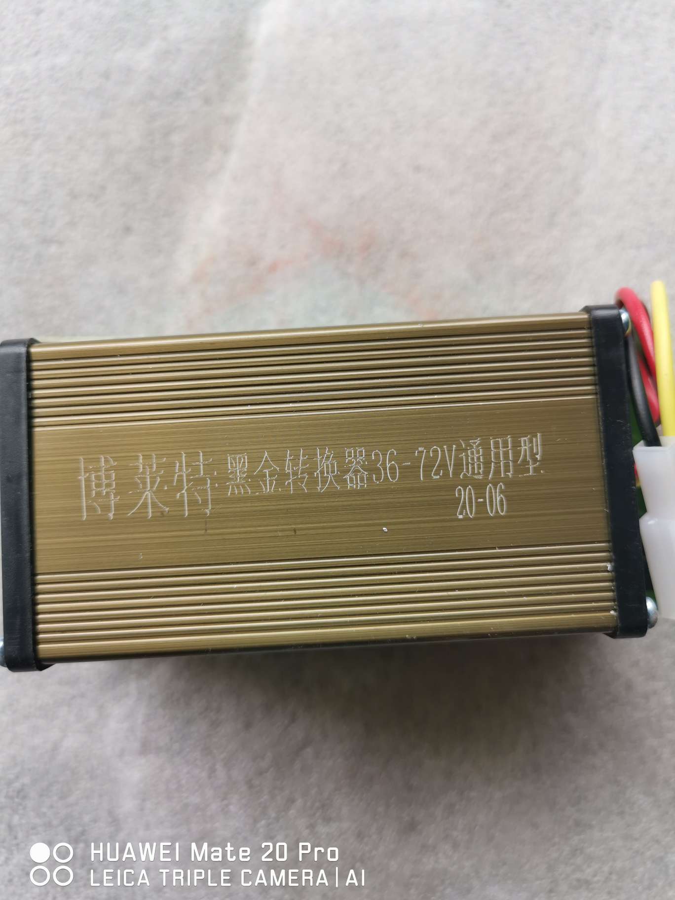 Blauterit intelligent DC converter for electric vehicles details Picture